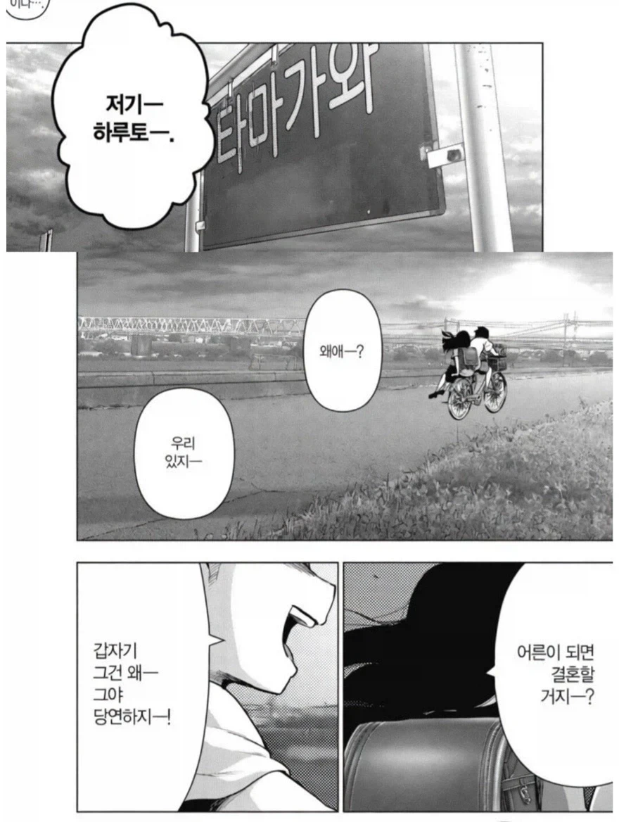 인간의 본질을 알수있는 음식 이미지 6