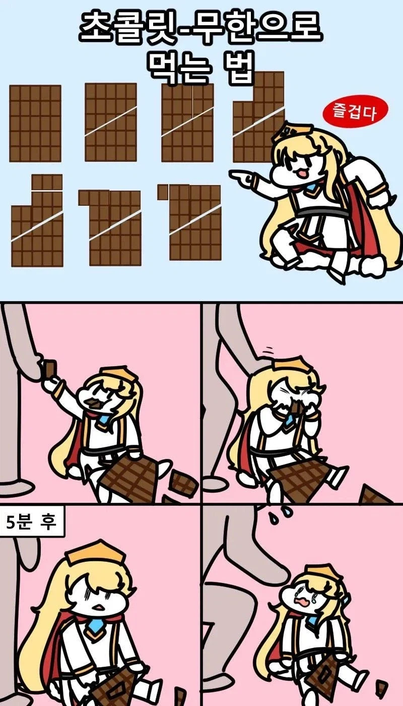 레전드 강인한 할머니 썰.manga 이미지 7