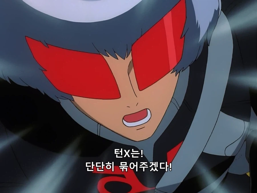 쏘쏘작가 백합 무협 만화 뒷부분 대표 이미지