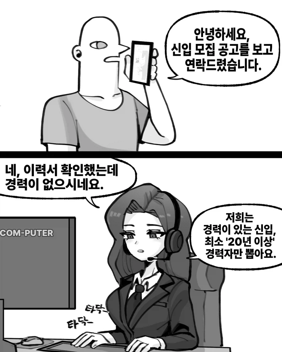봇치) 공식에서 홀로 섹시 어필중인 봇치 이미지 9