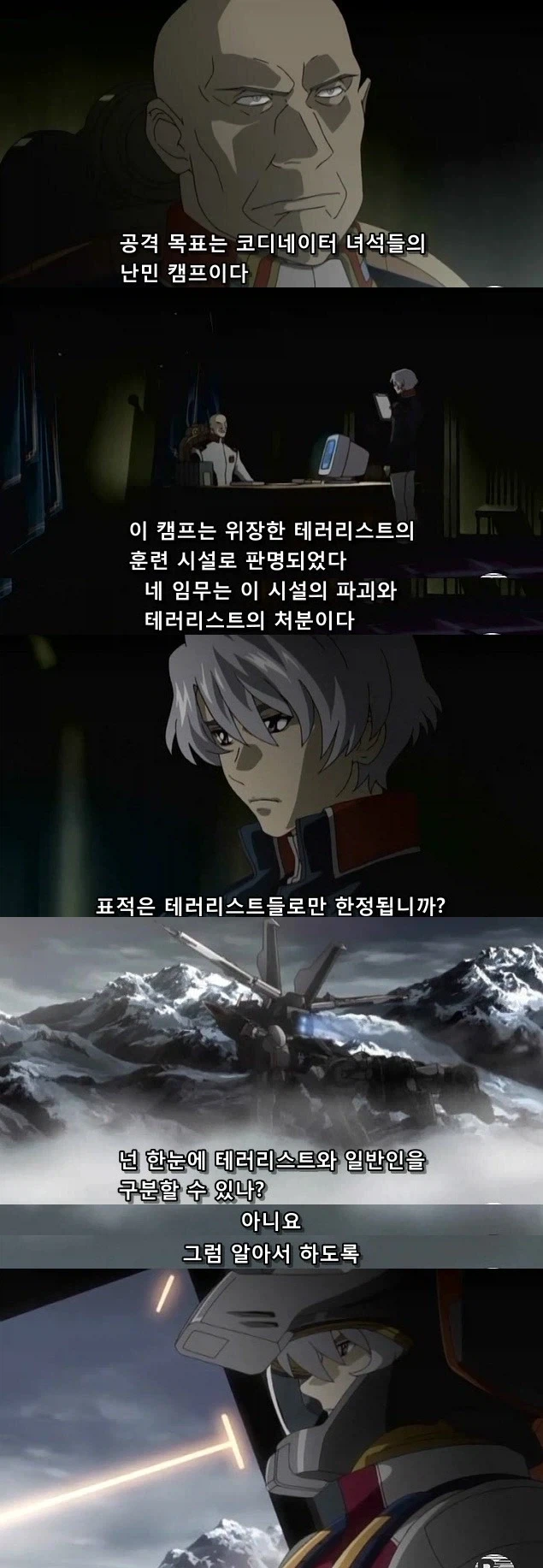 ㄴㅇ 소녀를 주워다 수녀로 만들어 보았다.manhwa 이미지 6