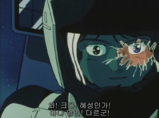 건담) 터질듯한 짐3_2.webp