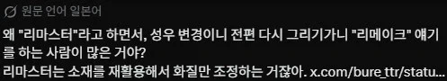이세계에 용사 소환되는 만화 이미지 8