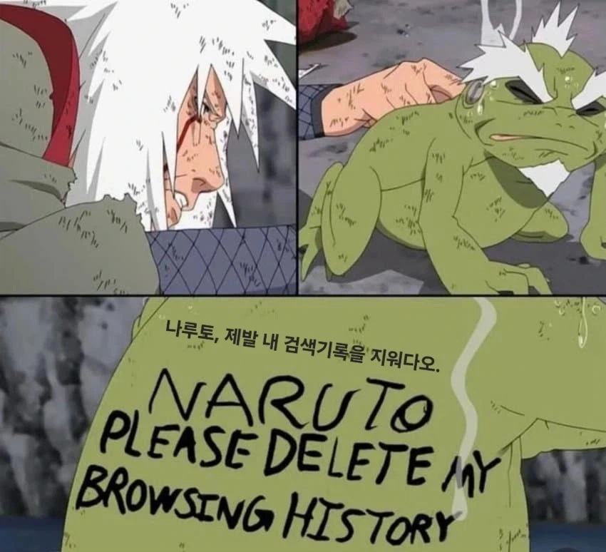 전학생의 특이한 자기소개 이미지 2