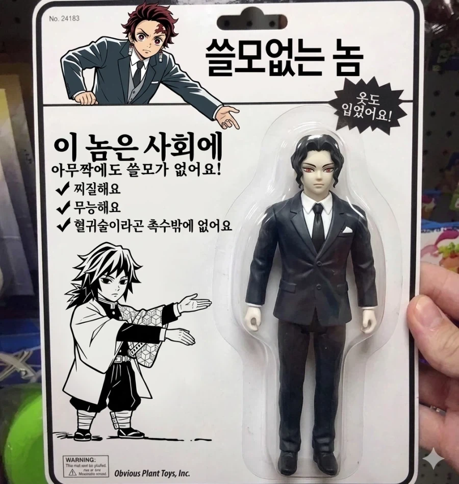 은혼) 수영복 고르기 이미지 18