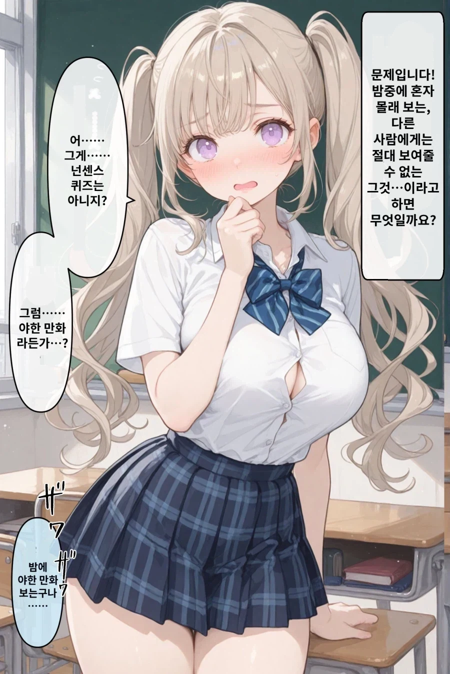원피스) 대체 이게임에 뭐가 숨겨져 있는거지? 이미지 8