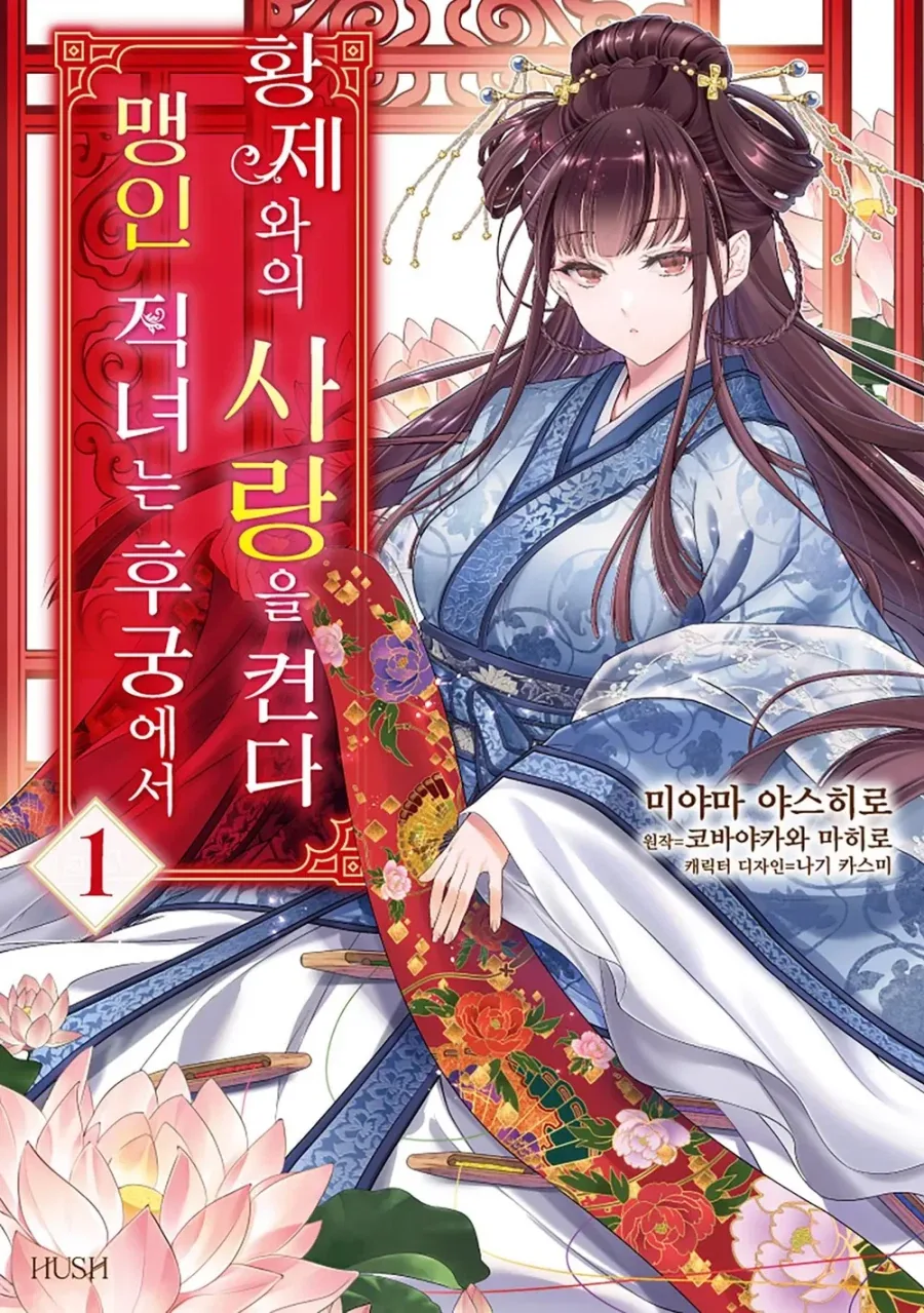 블리치) 말빨 센놈에게 대응하기 이미지 6