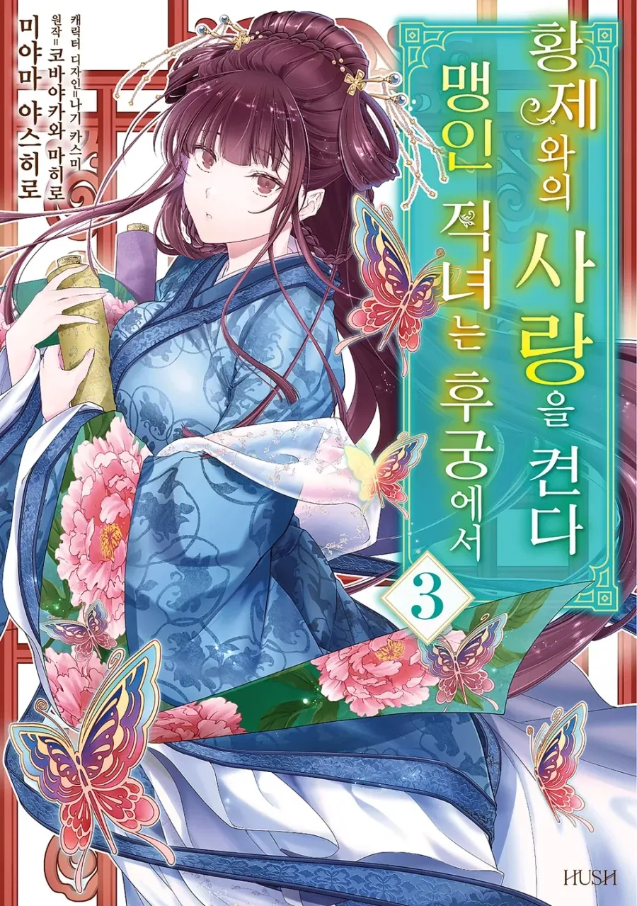 맹인 직녀 보는 게이 있어?_3.webp