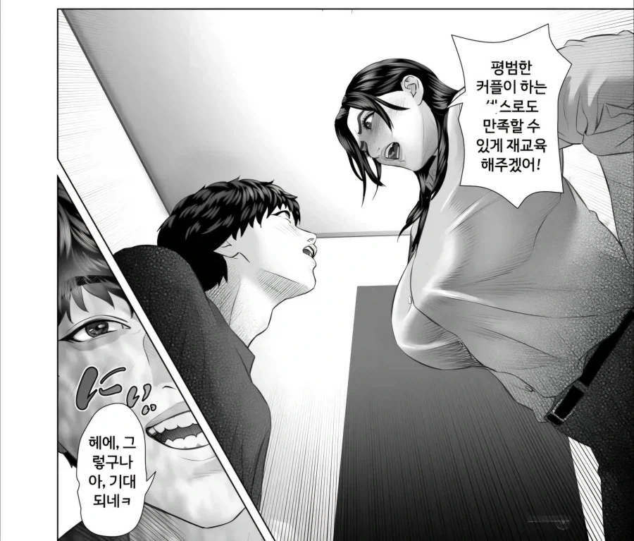 원피스) 서로 은근히 호감있는듯한 남녀 대표 이미지