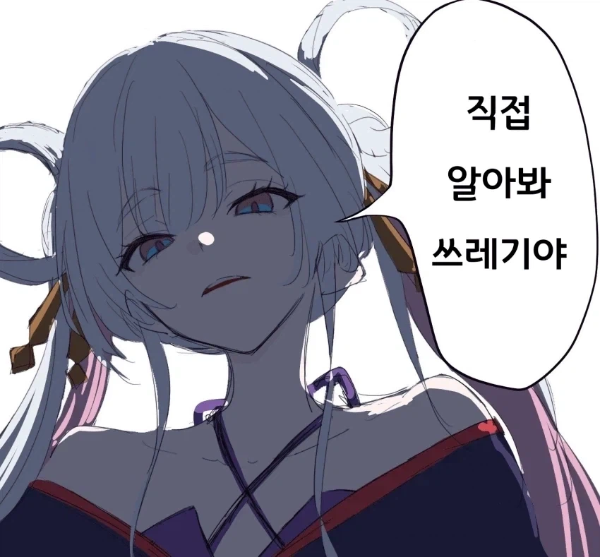 초카구야) 매도하는 야치요 모음_3.webp