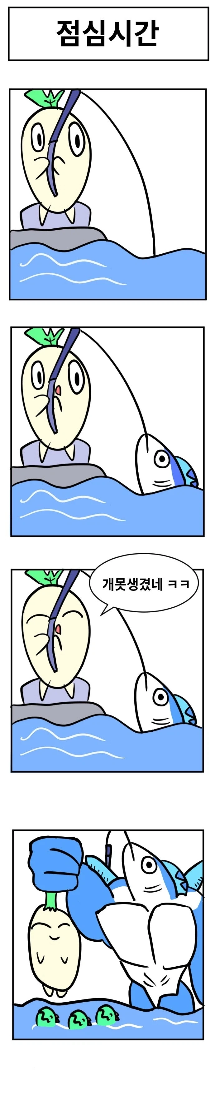 건담)으로 보는 결혼생활 이미지 3