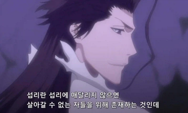 블리치) 배신자 삼대장이 멋진 이유.jpg_2.webp