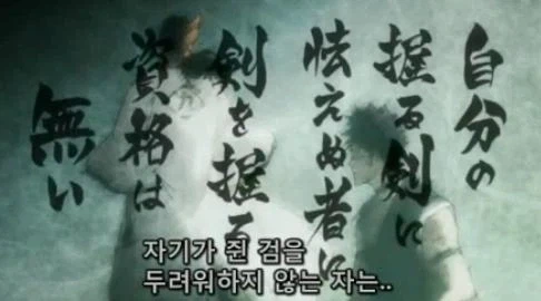 블리치) 배신자 삼대장이 멋진 이유.jpg_3.webp