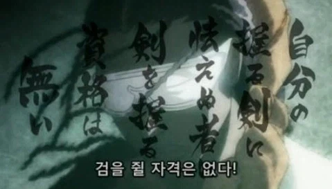 블리치) 배신자 삼대장이 멋진 이유.jpg_4.webp