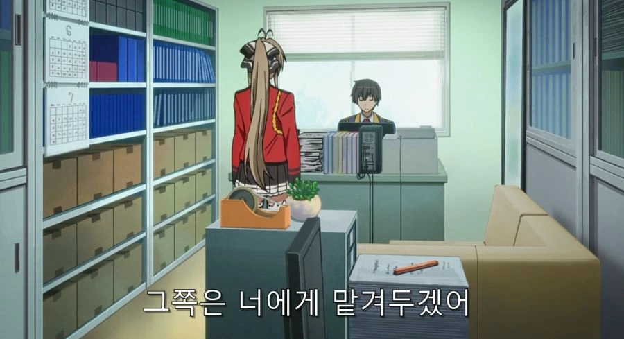 조선엘프) 장이족이 다 해먹는 협회.manhwa 이미지 6