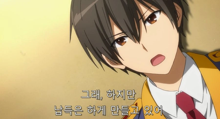 결국 주인공에게 한 소리 듣고 풀죽은 이스즈_43.jpg