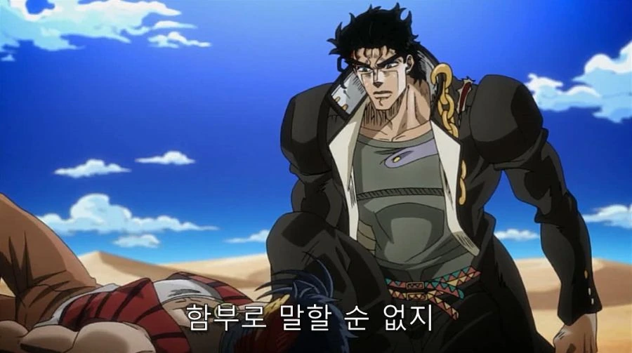 죠죠) 압도적인 카리스마를 가진 디오_3.jpg
