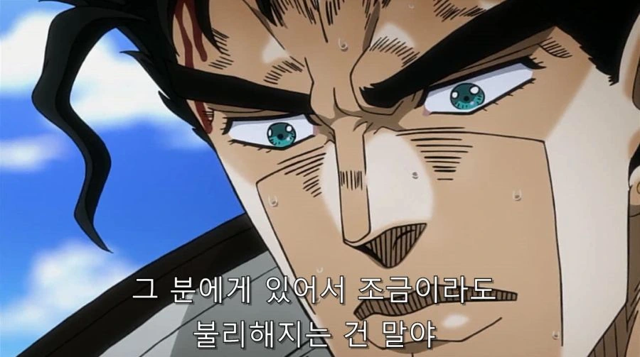 죠죠) 압도적인 카리스마를 가진 디오_4.jpg
