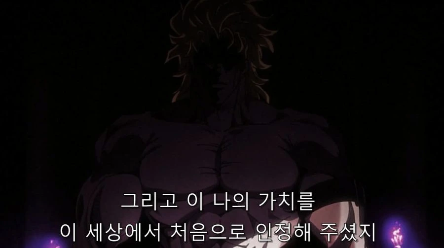 죠죠) 압도적인 카리스마를 가진 디오_19.jpg