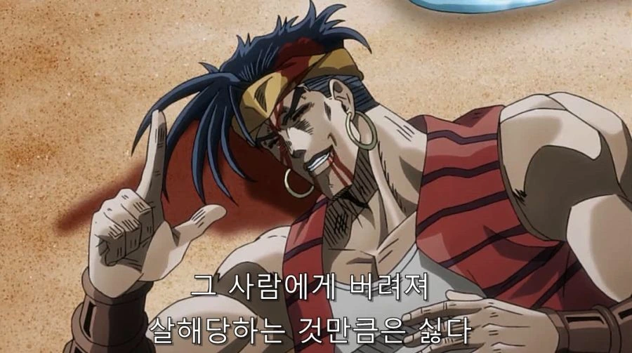 죠죠) 압도적인 카리스마를 가진 디오_24.jpg