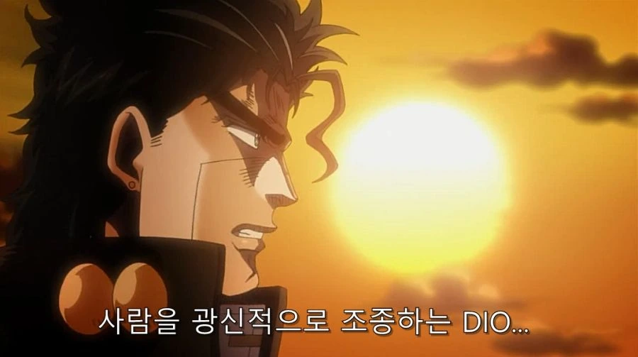 죠죠) 압도적인 카리스마를 가진 디오_26.jpg