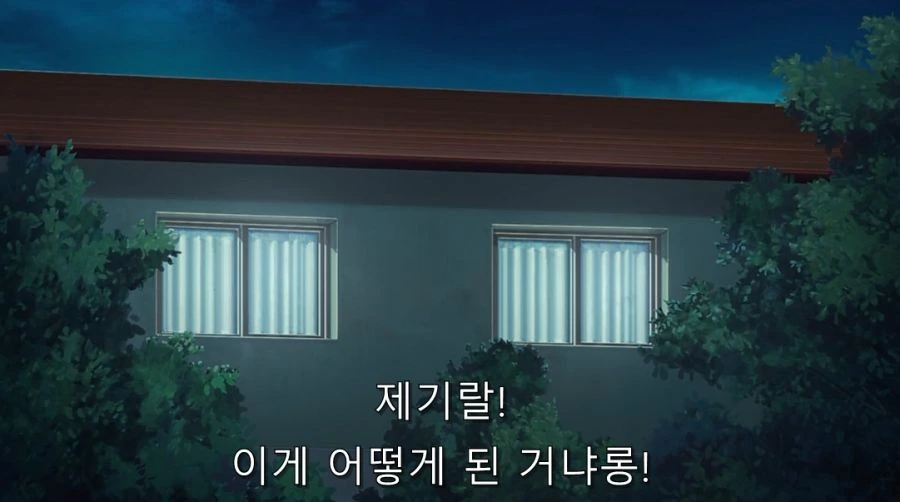 티라미의 야동 취향을 알 수 있었던 장면_7.jpg
