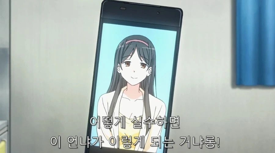 티라미의 야동 취향을 알 수 있었던 장면_8.jpg