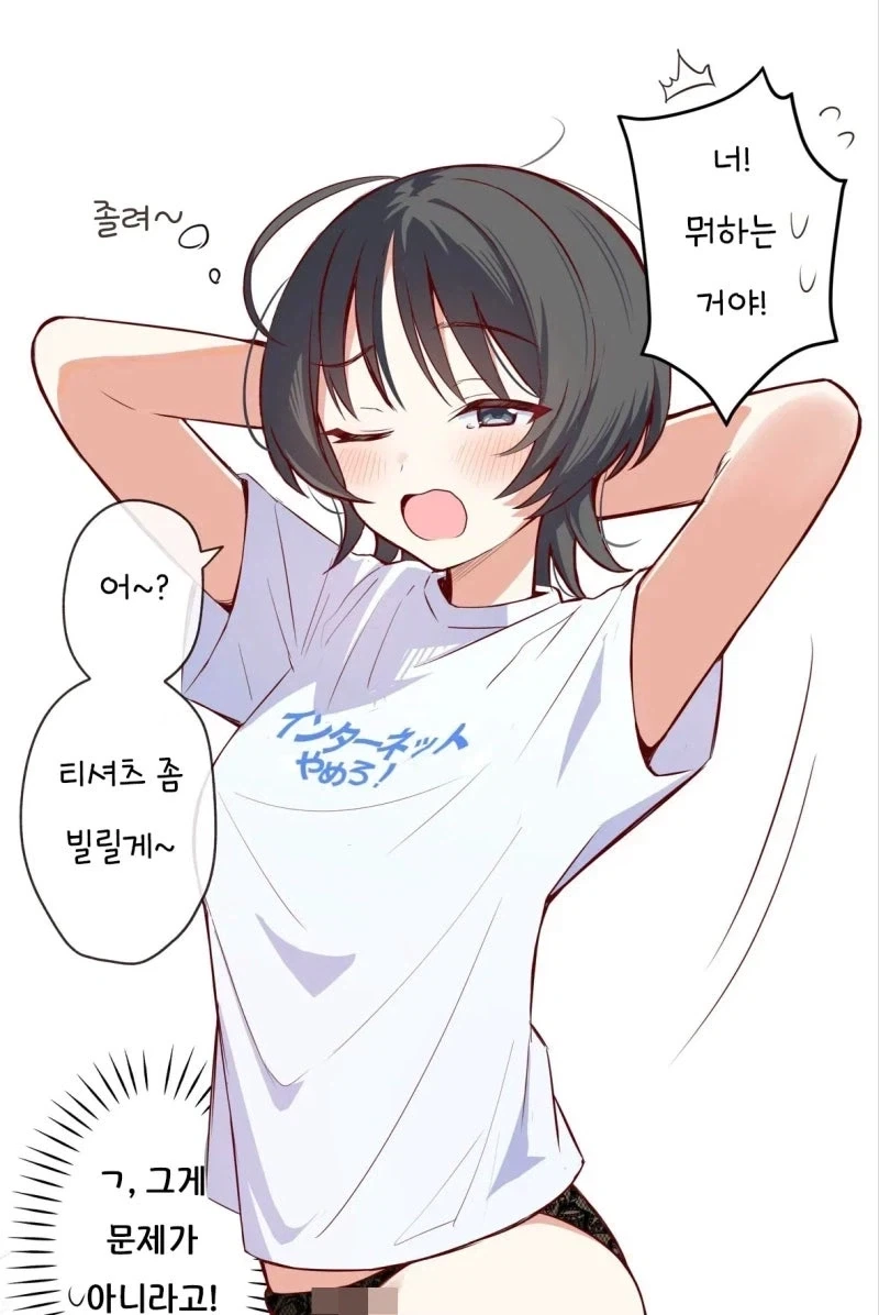 전자상가의 서점 아가씨 작중 최고의 명장면 이미지 3