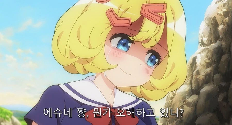 부덕의길드) 에슈네가 위기감을 느낀 순간_18.jpg