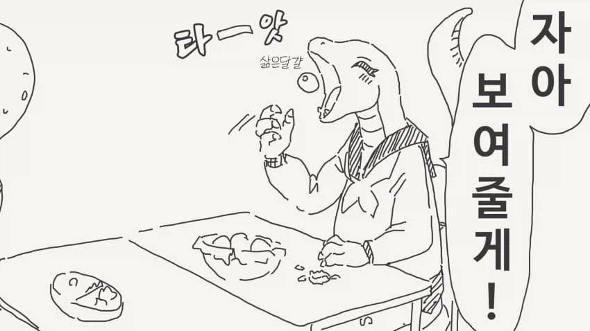 프리큐어) 슬픈 루루카 짤 대표 이미지