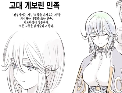 분신 놔두고 가는 만화 대표 이미지