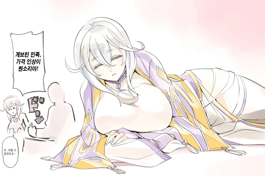 암약 “치유마법사의 위기”.manhwa_3.webp