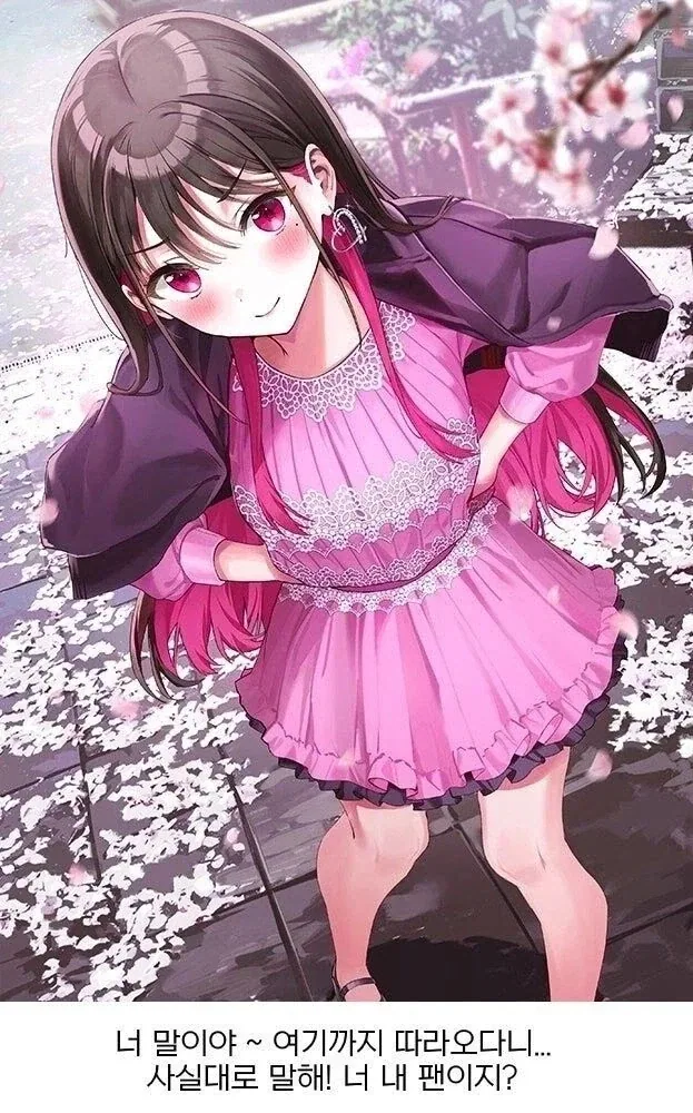 잡지를 사러왔더니 잡지 표지모델의 여자가 눈앞에 있었다.manga_8.webp