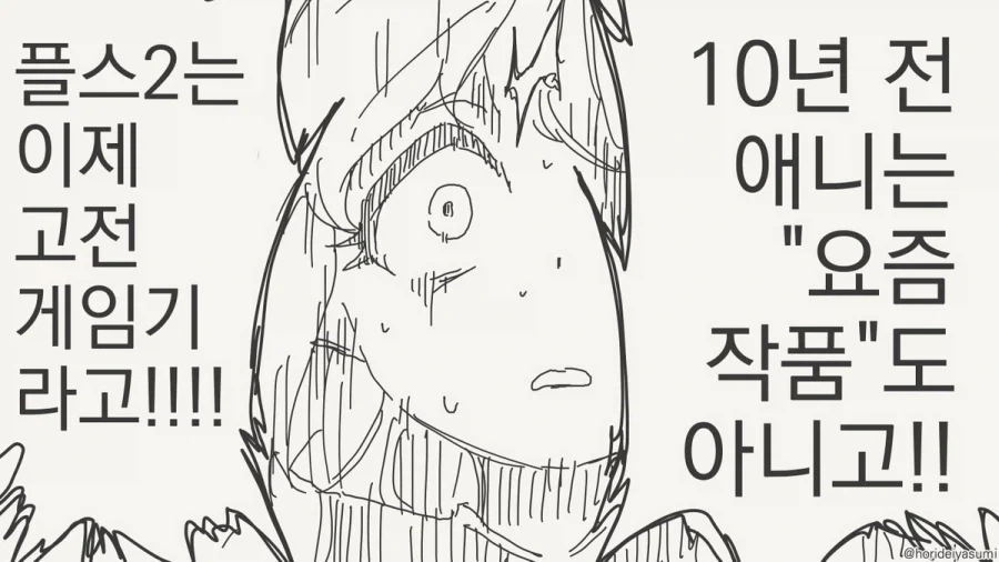 엘프가 파티에서 추방당한 이유.manhwa_4.webp