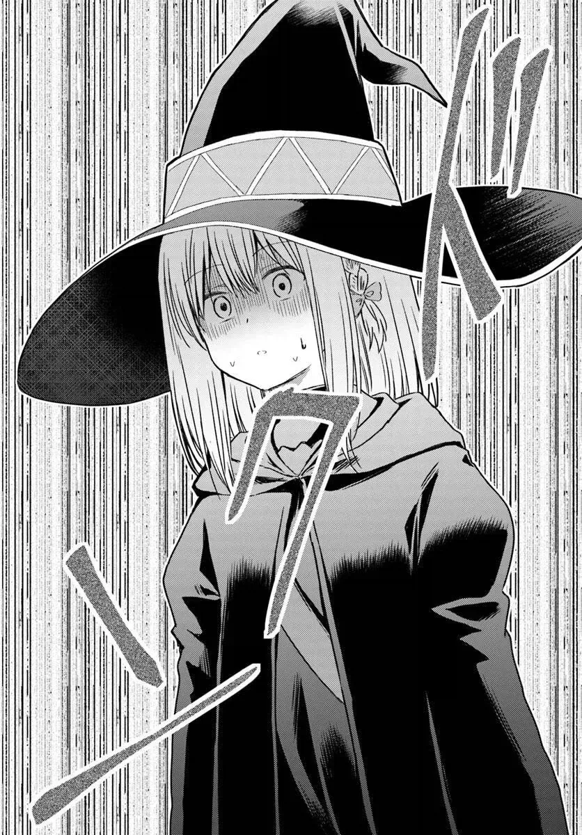 순애던전에 순애할 수 없는 소꿉친구가 들어간.manga_15.webp