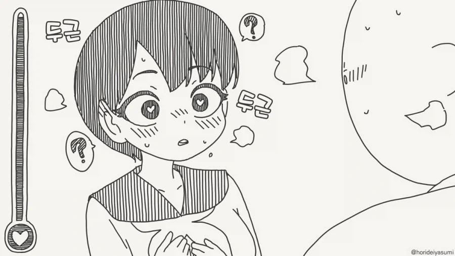 최면 거는 만화.manhwa_82.webp