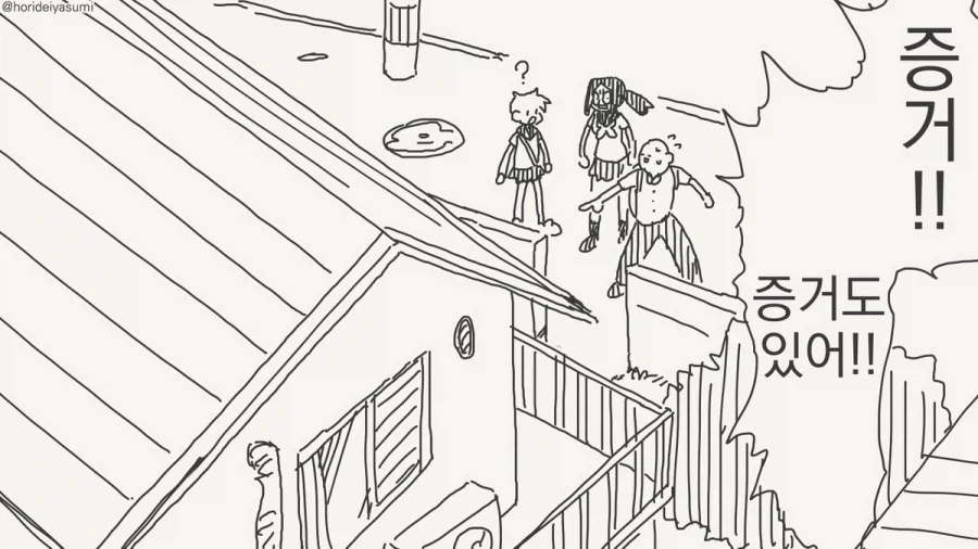 동정은 나한테 뗐으면서.manhwa_23.webp