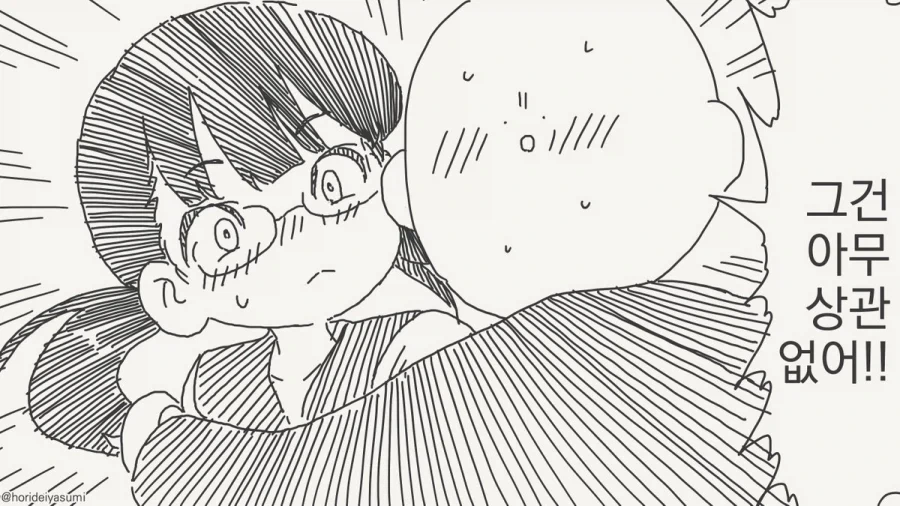 동정은 나한테 뗐으면서.manhwa_47.webp