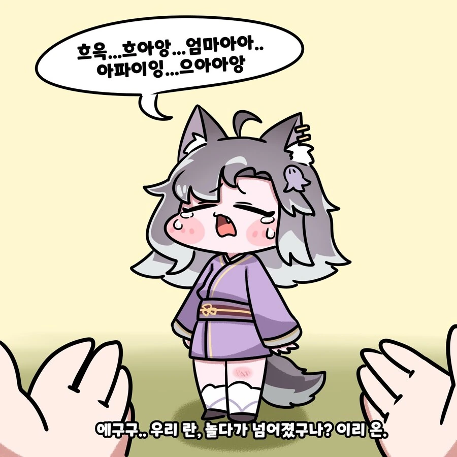 ㄴㅇ 소녀를 주워다 수녀로 만들어 보았다.manhwa 이미지 8