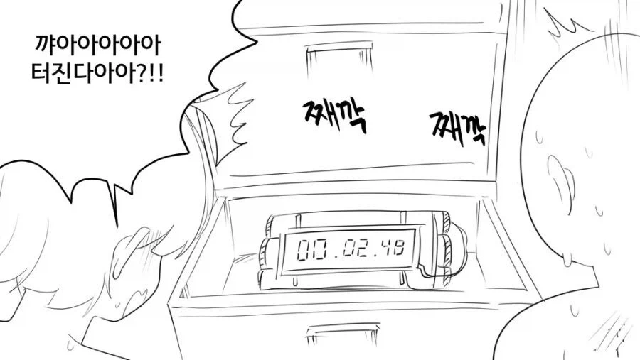 ㅅㅅ하지 않으면 나갈 수 없는 방.manhwa_10.webp