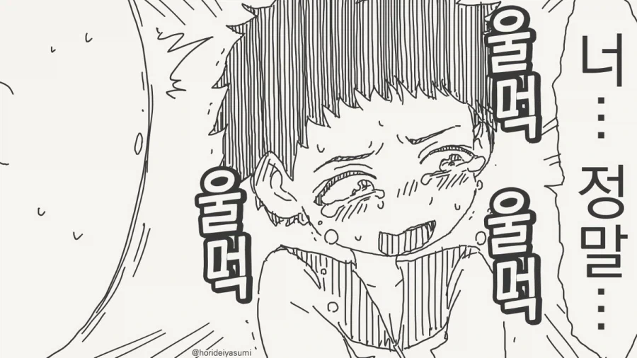 ㅅㅅ하지 않으면 나갈 수 없는 방.manhwa_27.webp