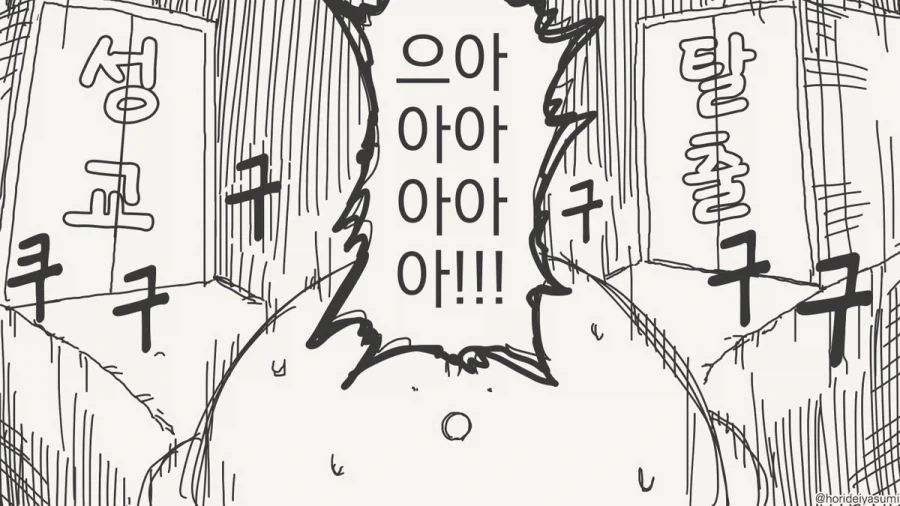 ㅅㅅ하지 않으면 나갈 수 없는 방.manhwa_28.webp