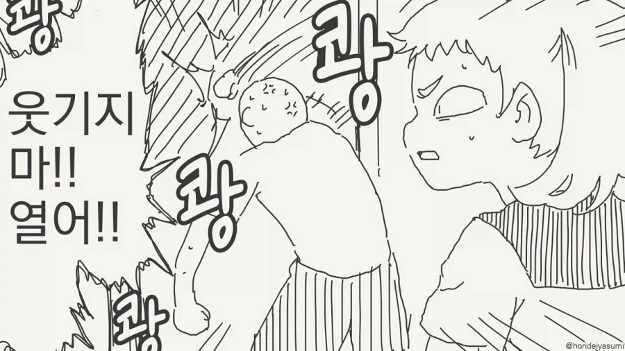 ㅅㅅ하지 않으면 나갈 수 없는 방.manhwa_31.webp