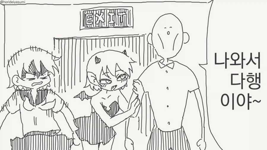 ㅅㅅ하지 않으면 나갈 수 없는 방.manhwa_36.webp