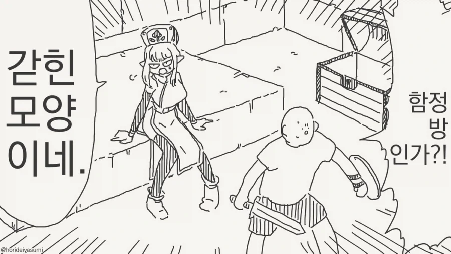 ㅅㅅ하지 않으면 나갈 수 없는 방.manhwa_53.webp