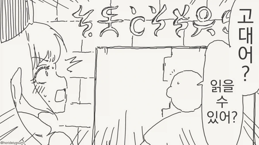 ㅅㅅ하지 않으면 나갈 수 없는 방.manhwa_54.webp