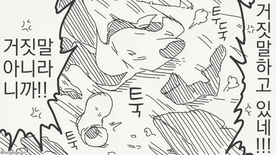ㅅㅅ하지 않으면 나갈 수 없는 방.manhwa_56.webp