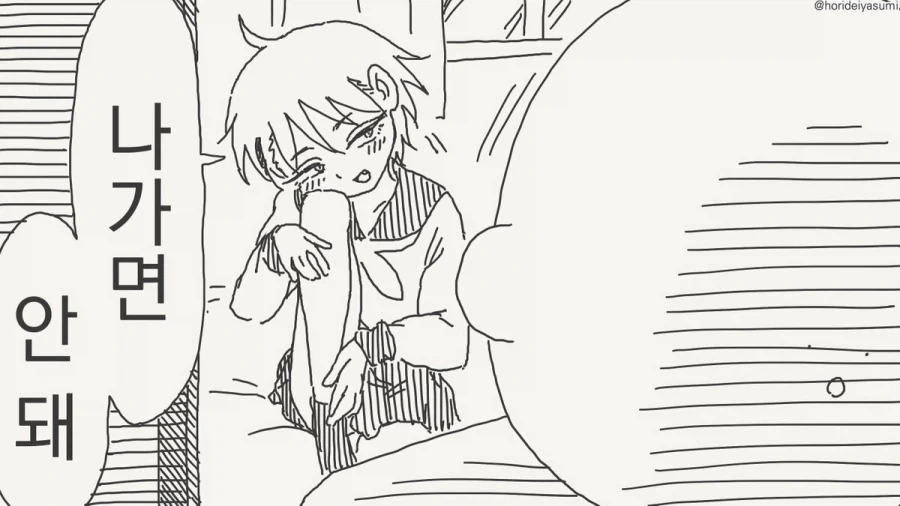 ㅅㅅ하지 않으면 나갈 수 없는 방.manhwa_59.webp