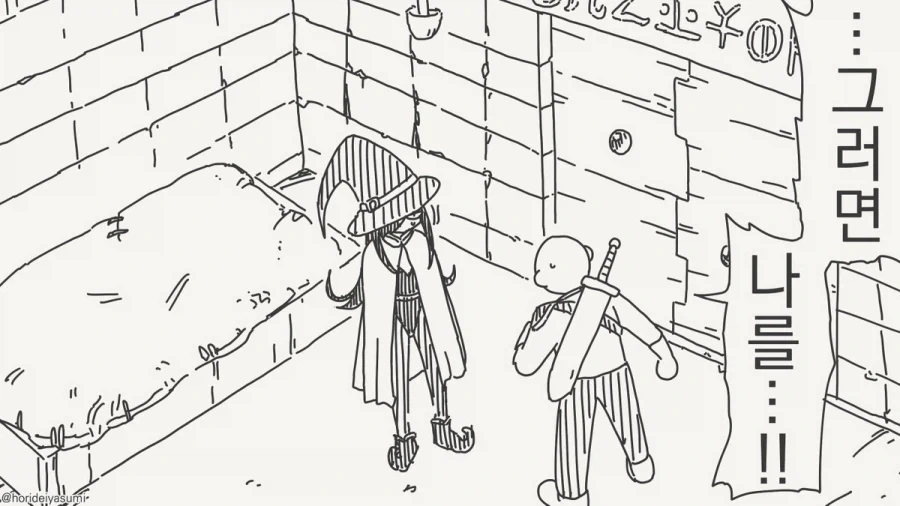 ㅅㅅ하지 않으면 나갈 수 없는 방.manhwa_74.webp