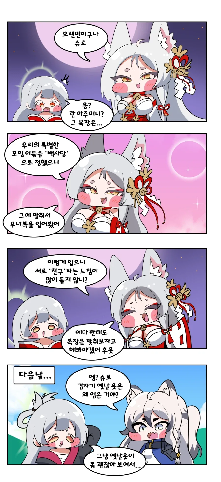 건담)hg 에피온 건담 2.0 이미지 3